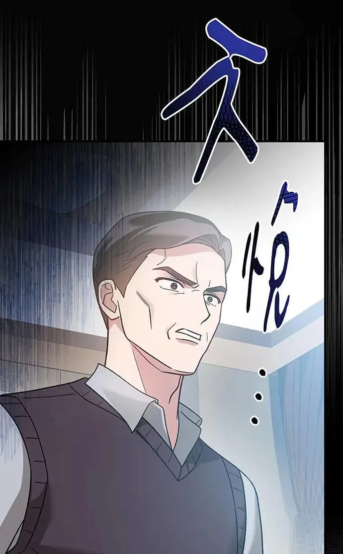 第4话 第35页