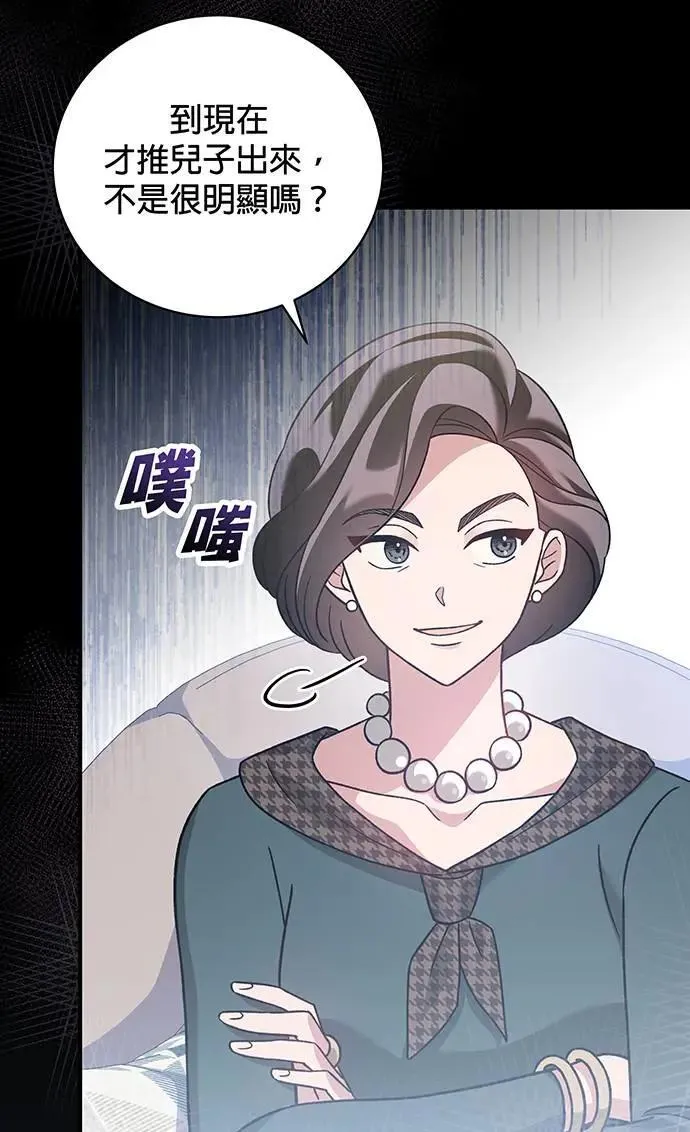 第4话 第39页