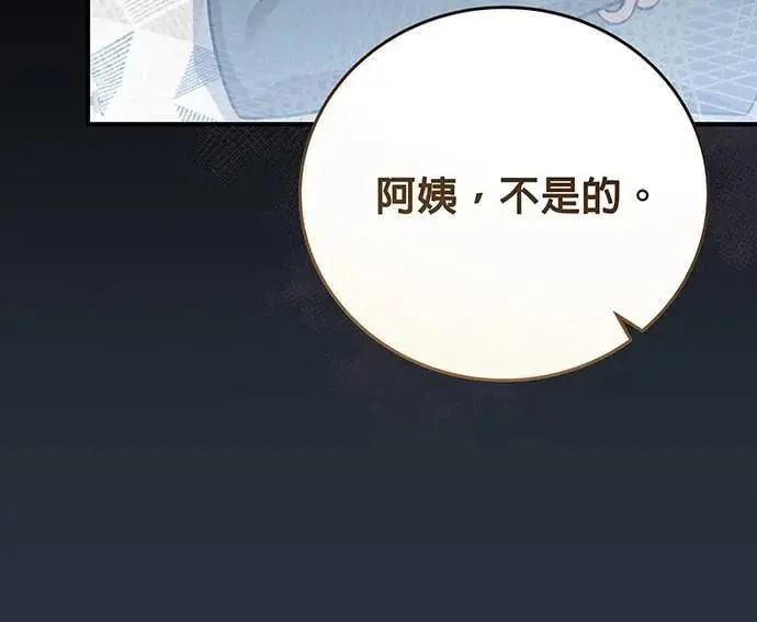 第4话 第40页