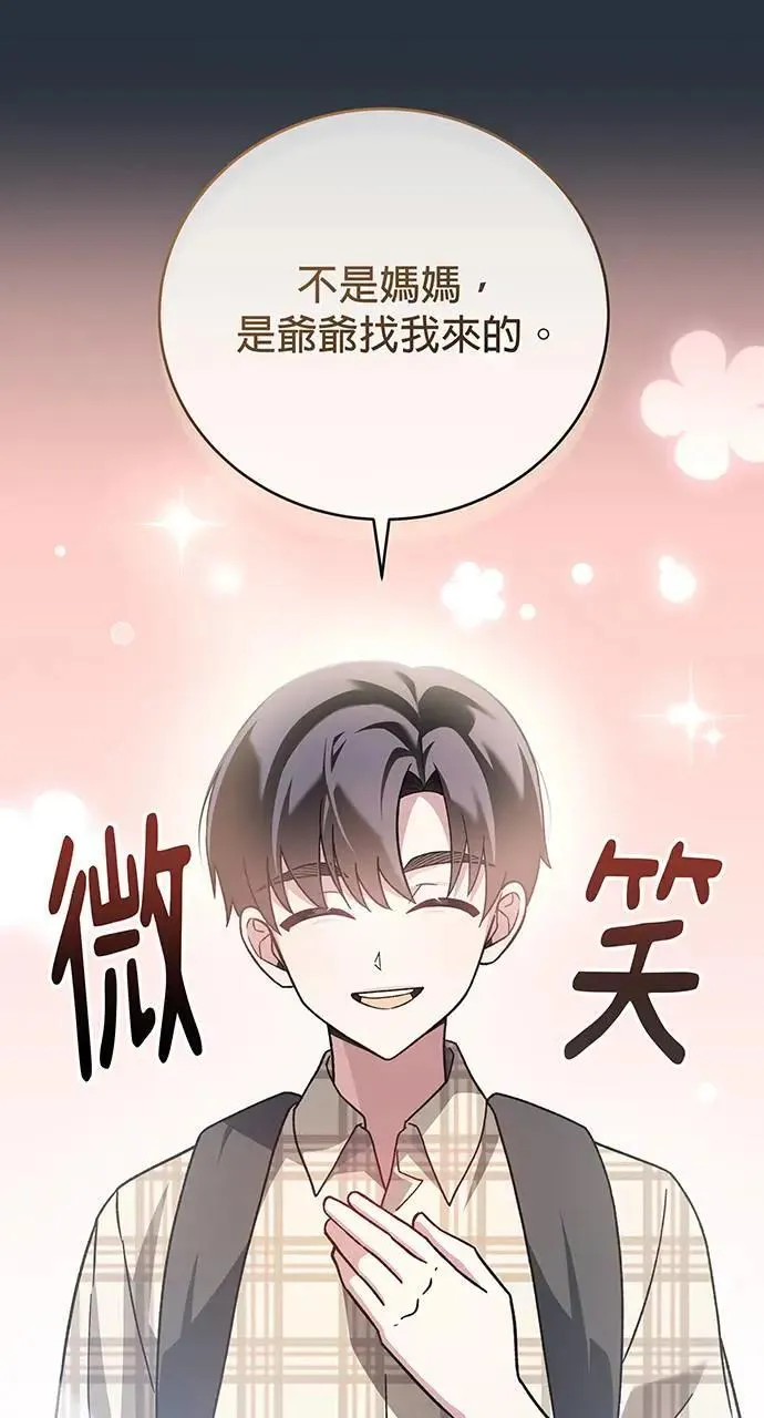 第4话 第41页