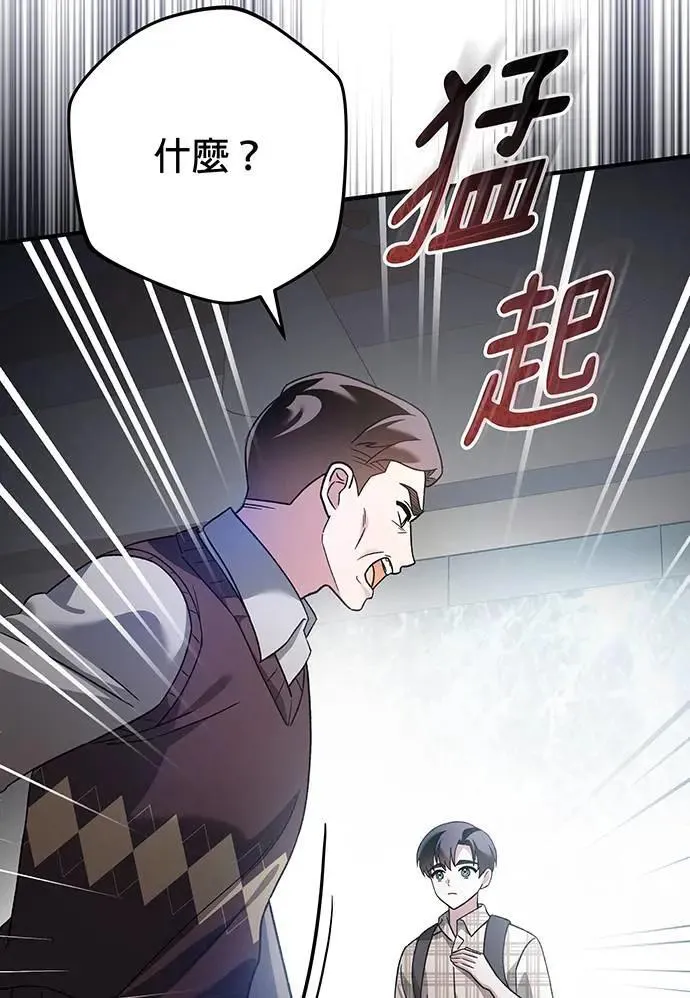第4话 第43页
