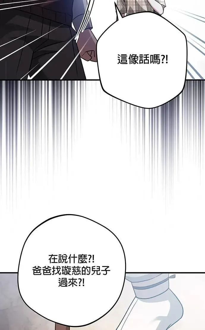 第4话 第44页