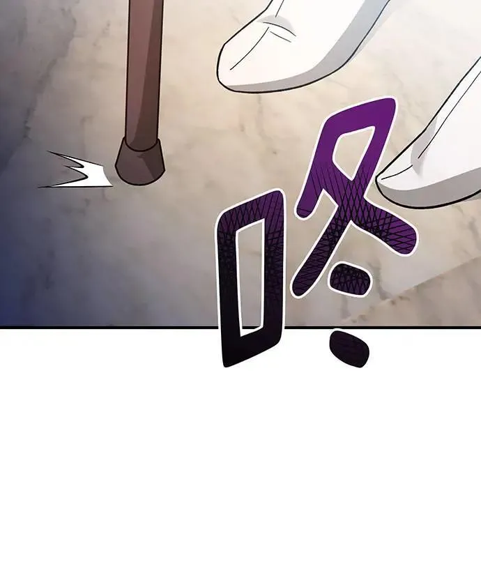 第4话 第45页