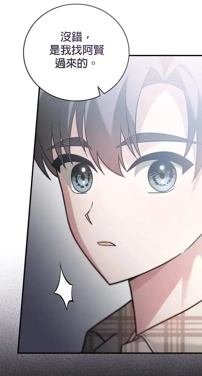 第4话 第46页