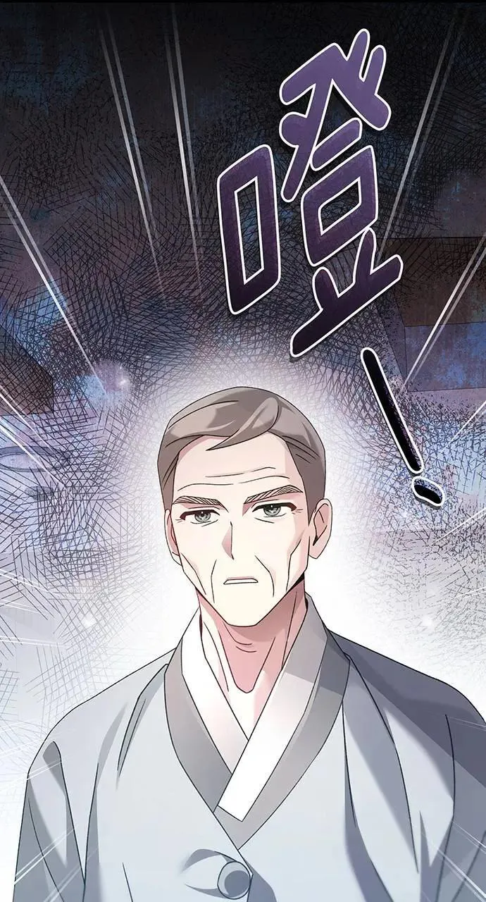 第4话 第48页