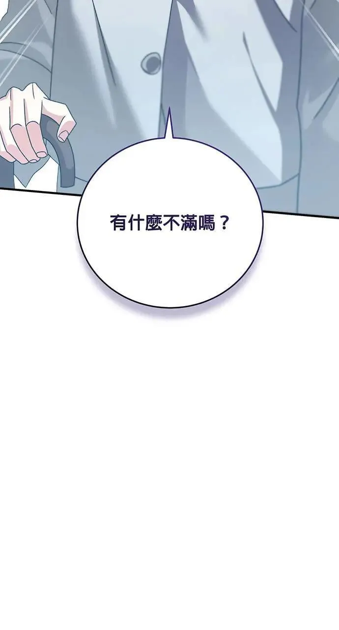 第4话 第49页