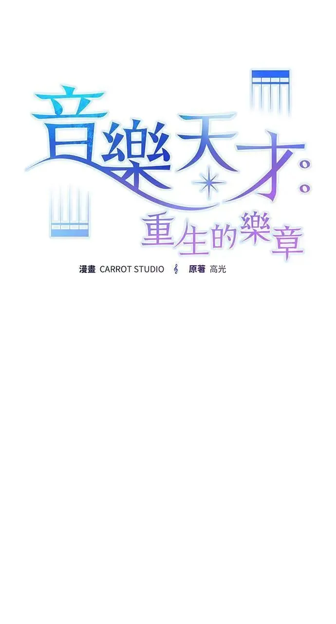 第4话 第50页