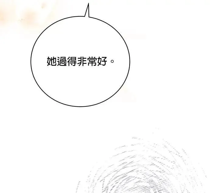 第4话 第57页