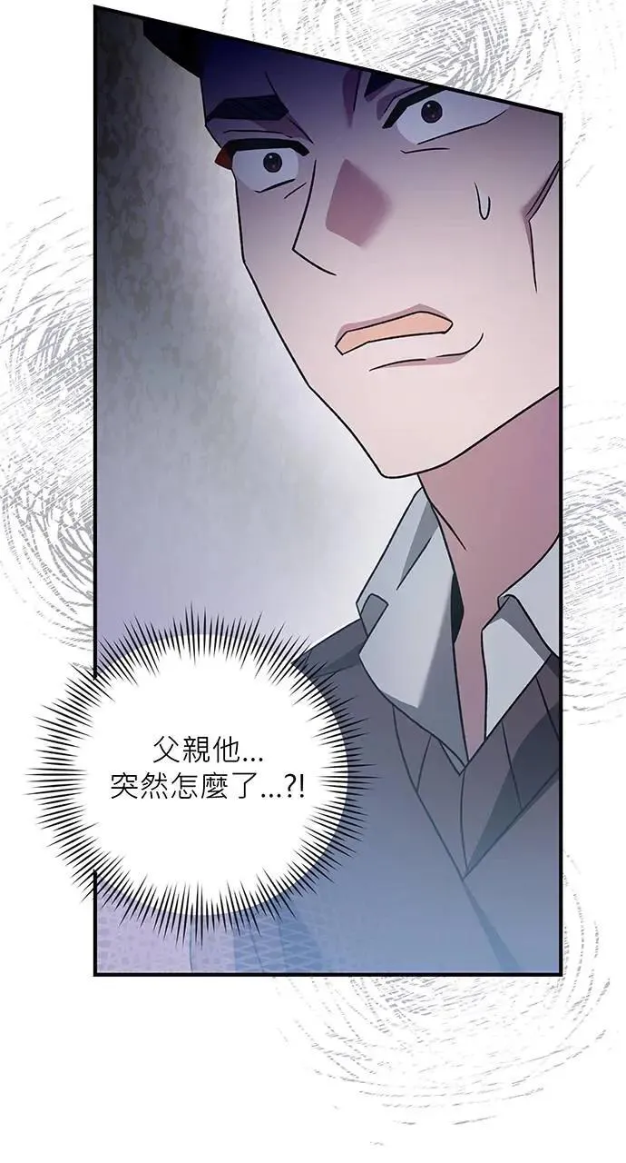 第4话 第58页