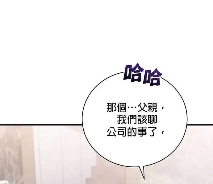 第4话 第59页