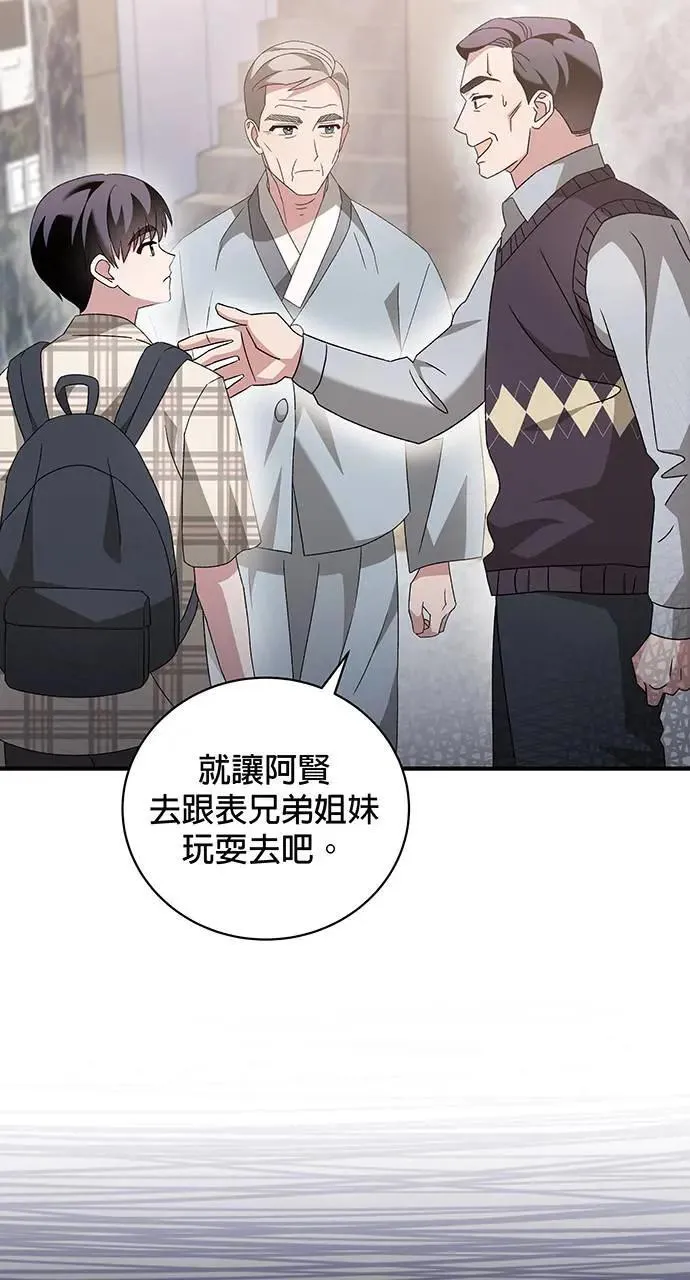 第4话 第60页
