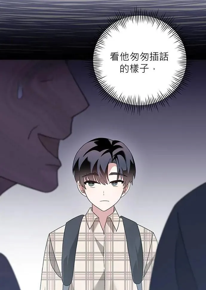 第4话 第61页