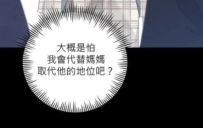 第4话 第62页