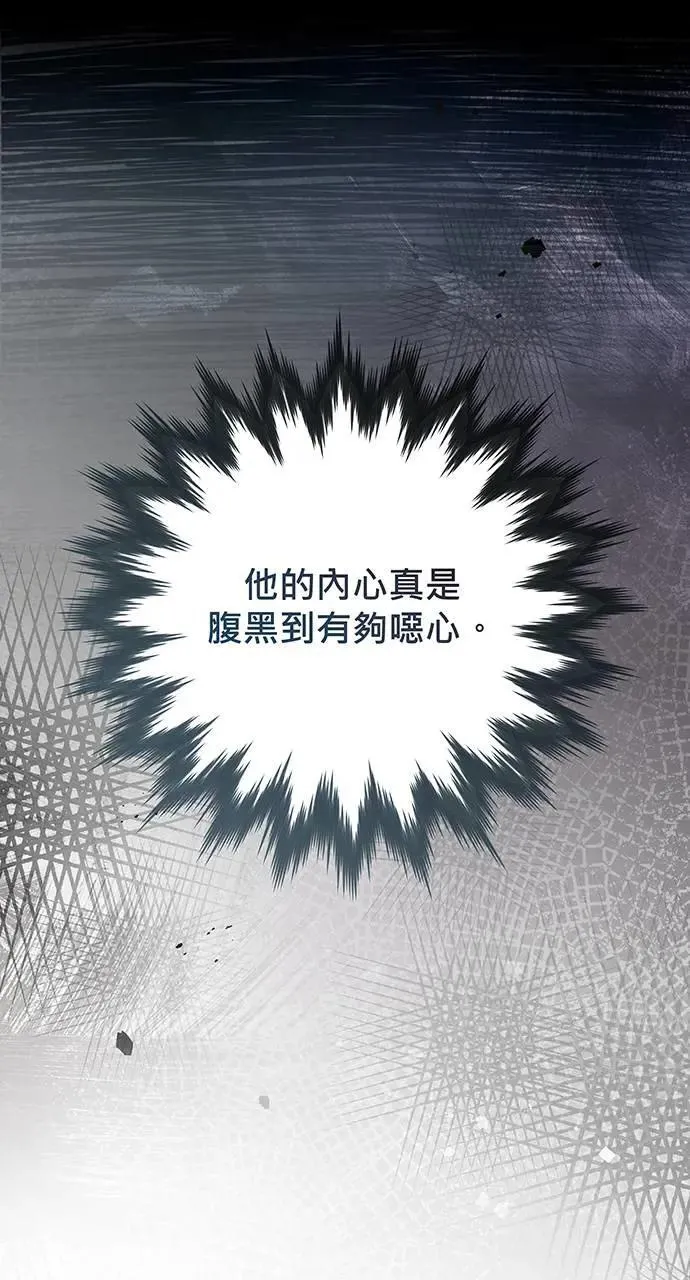 第4话 第63页
