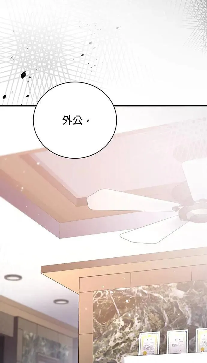 第4话 第64页