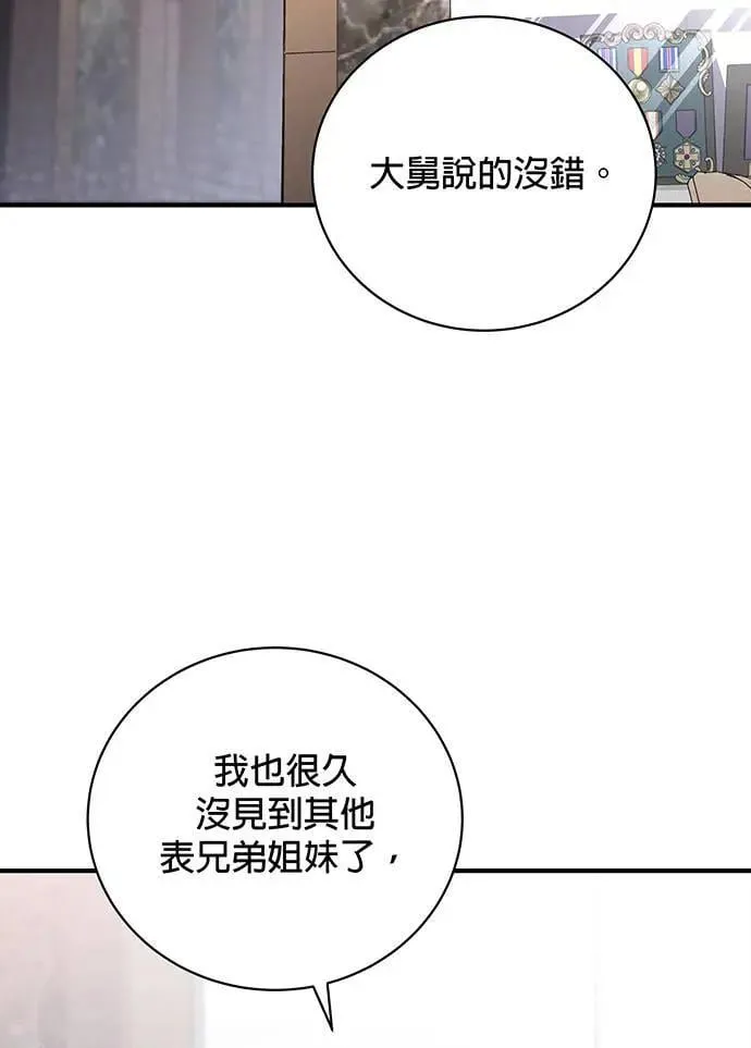 第4话 第65页