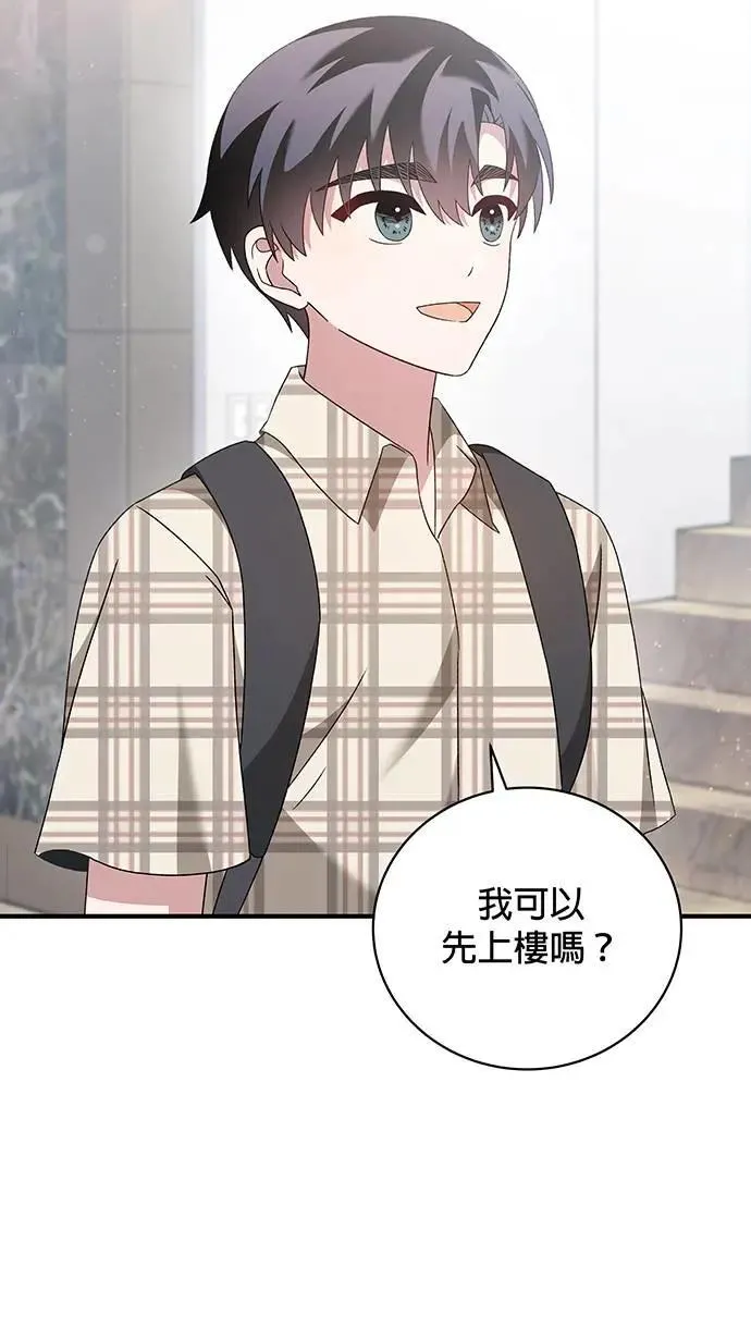 第4话 第66页