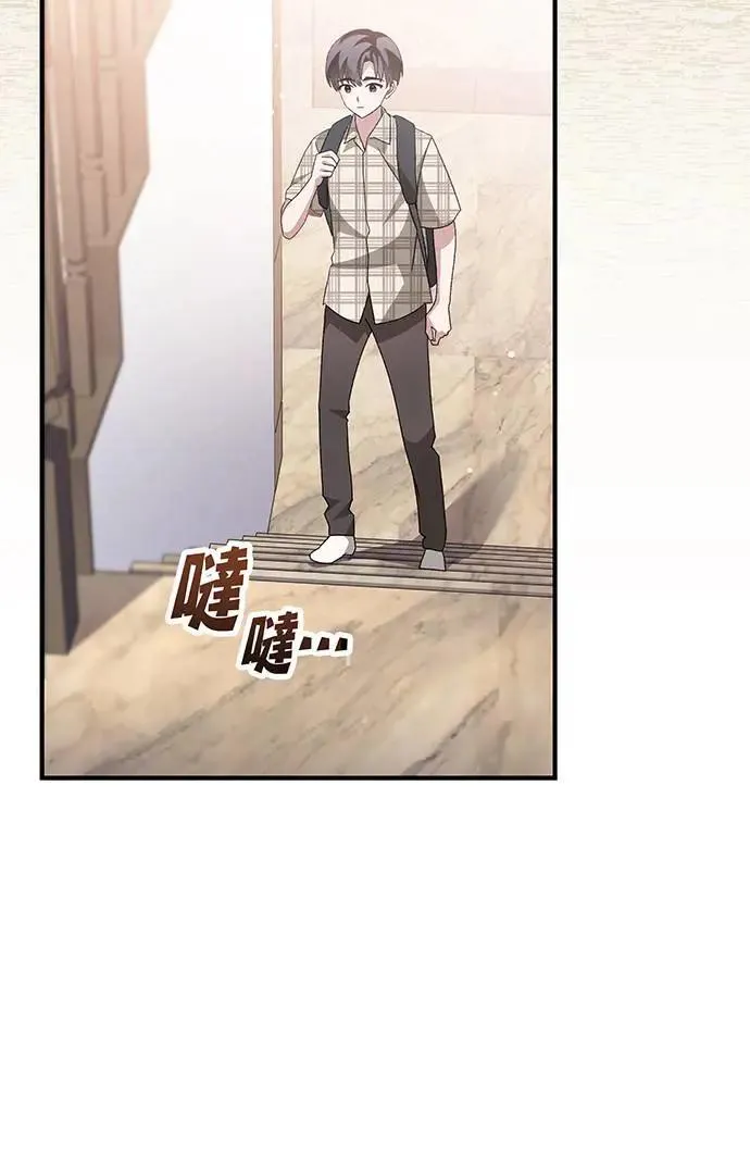 第4话 第72页