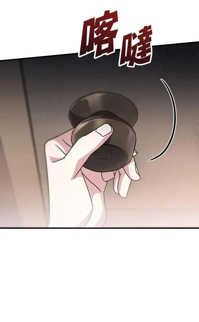第4话 第73页