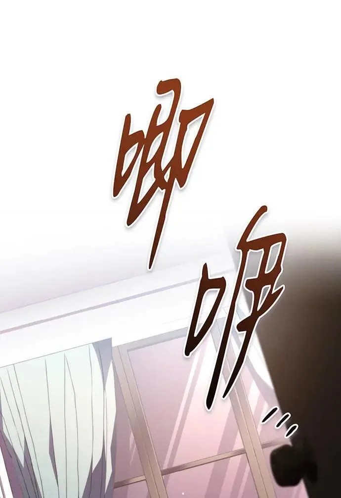 第4话 第74页