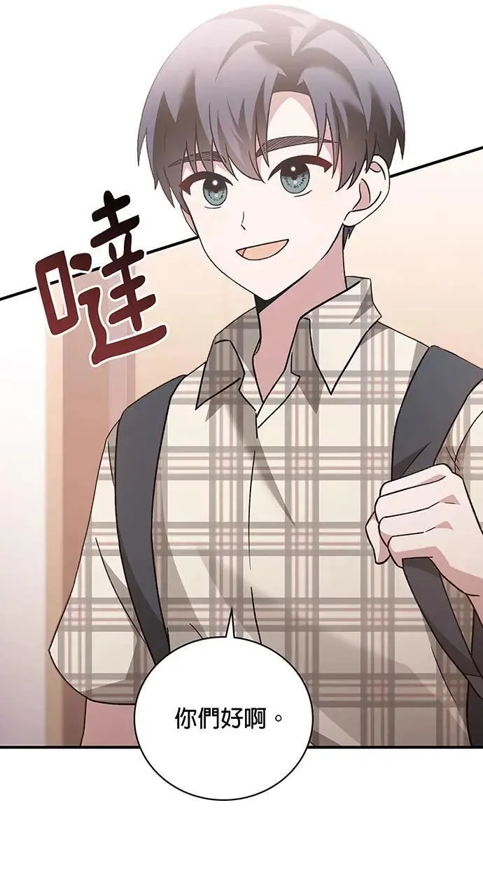 第4话 第76页