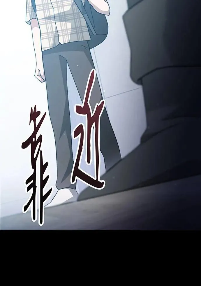 第4话 第79页