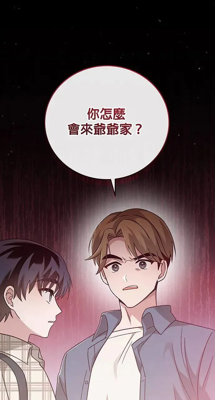 第4话 第80页