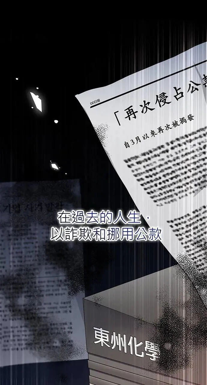第4话 第84页