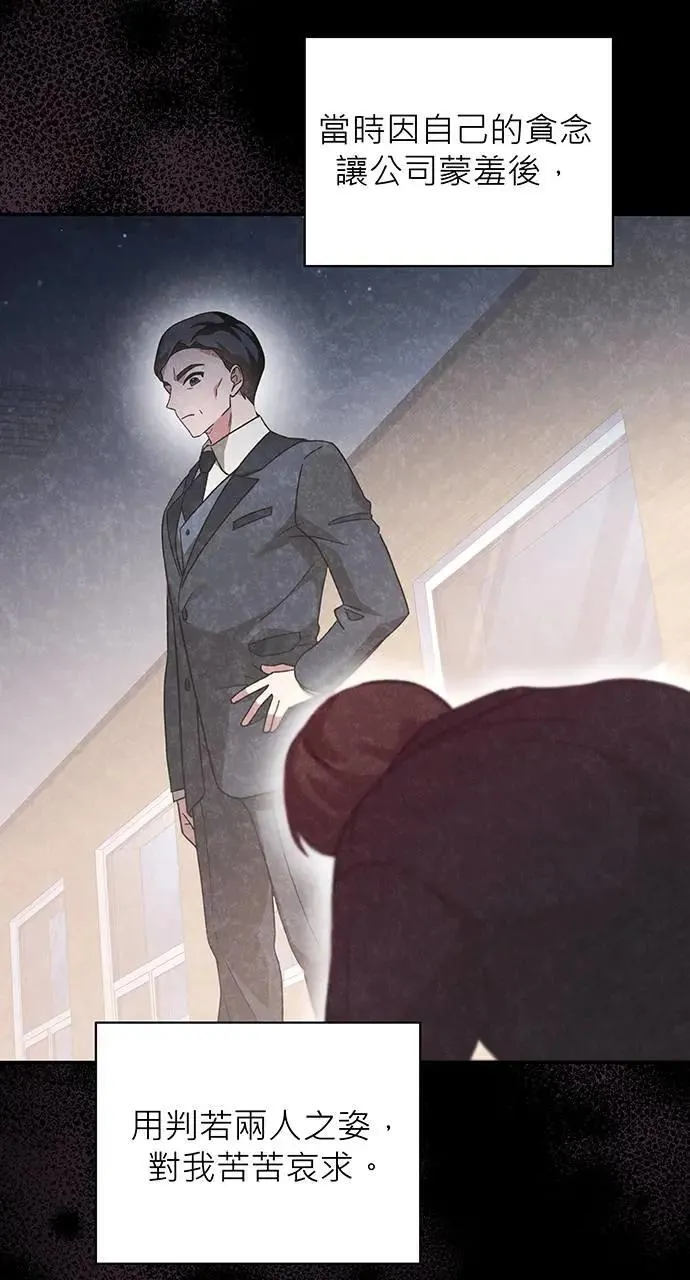 第4话 第86页