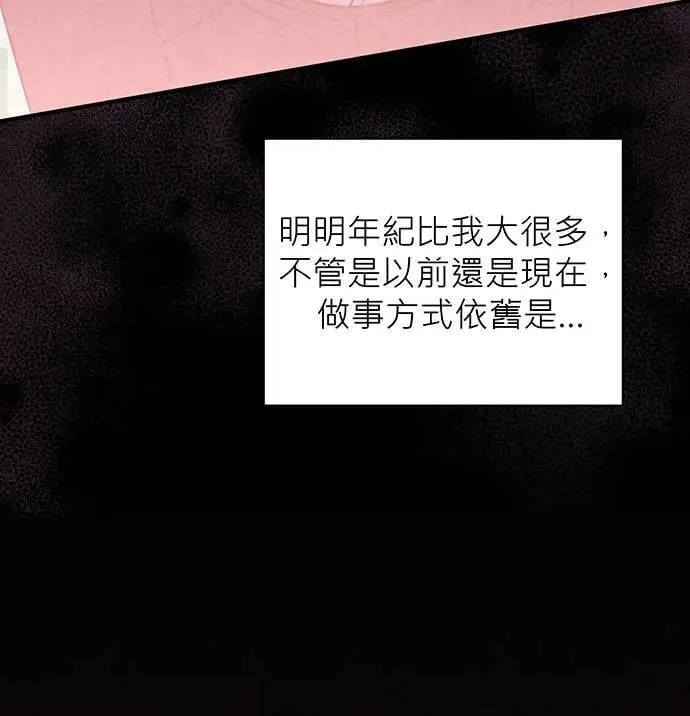 第4话 第89页