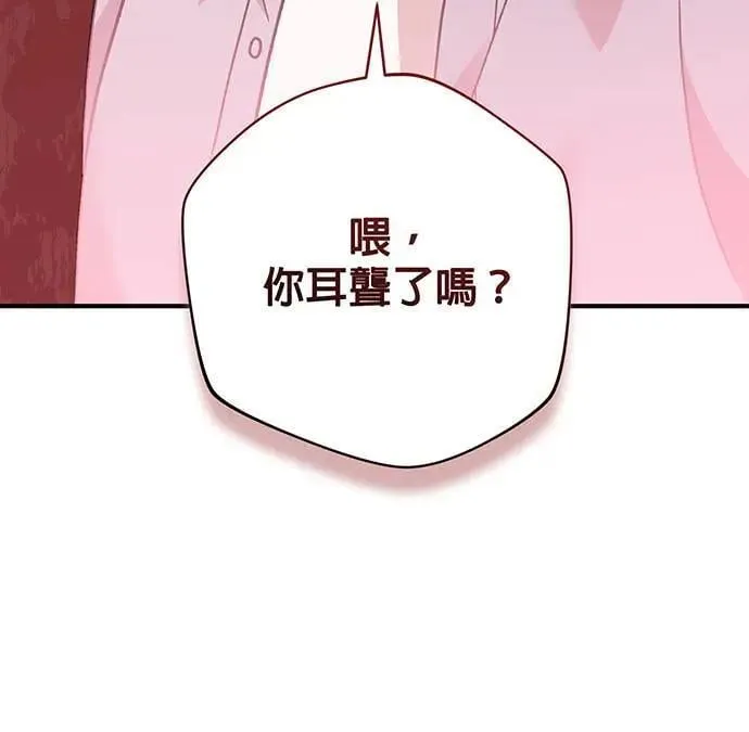 第4话 第91页
