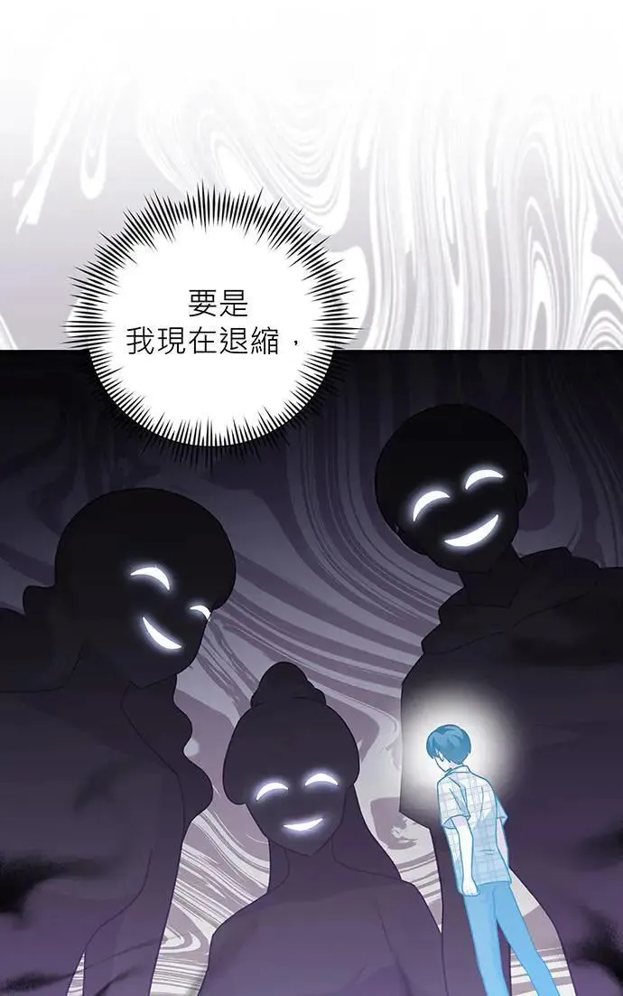 第4话 第95页