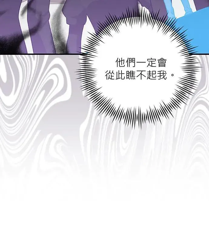 第4话 第96页
