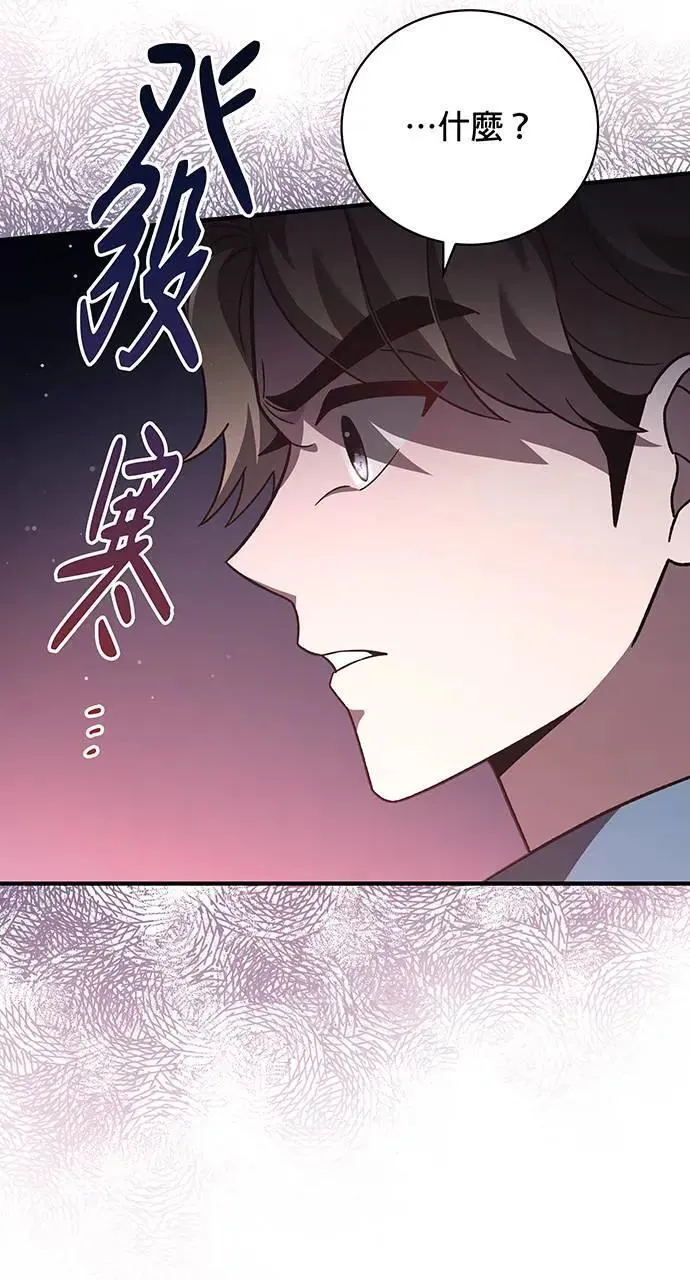 第4话 第101页