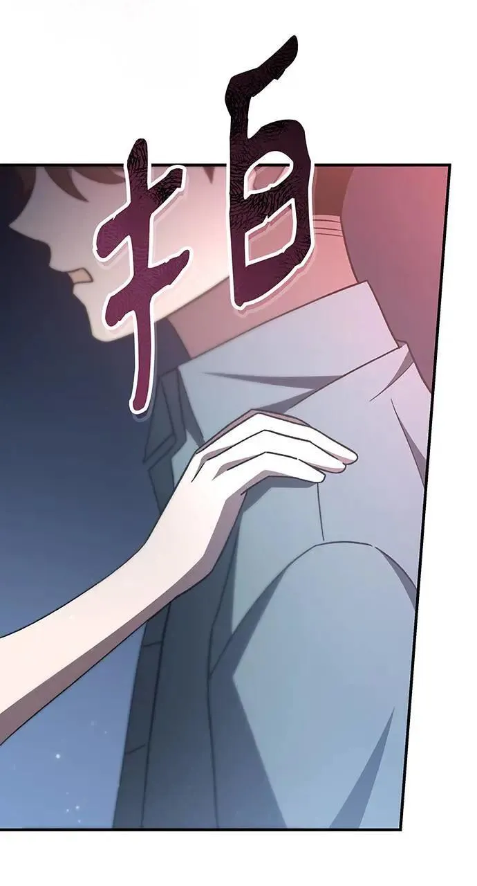 第4话 第102页