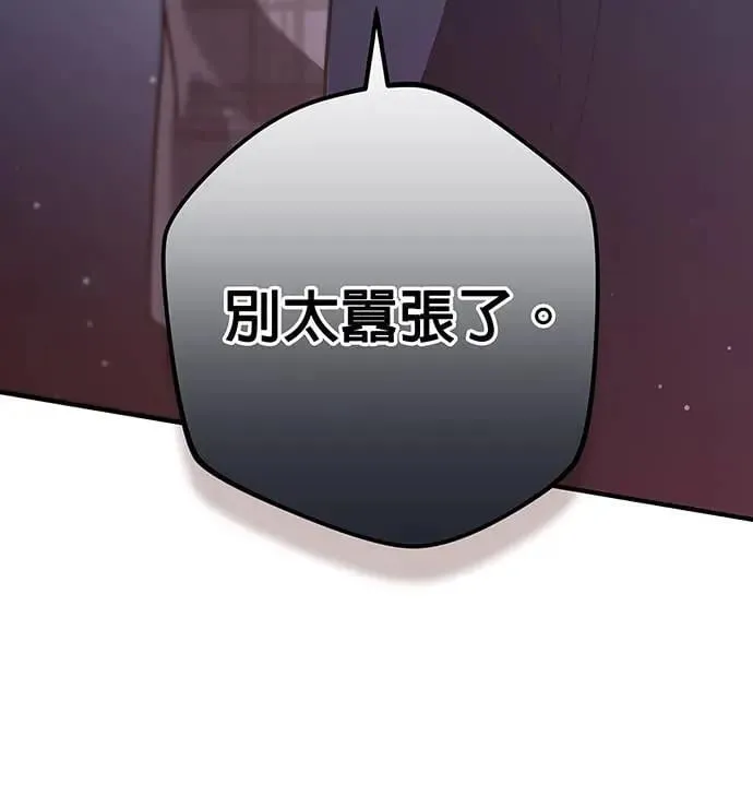 第4话 第104页