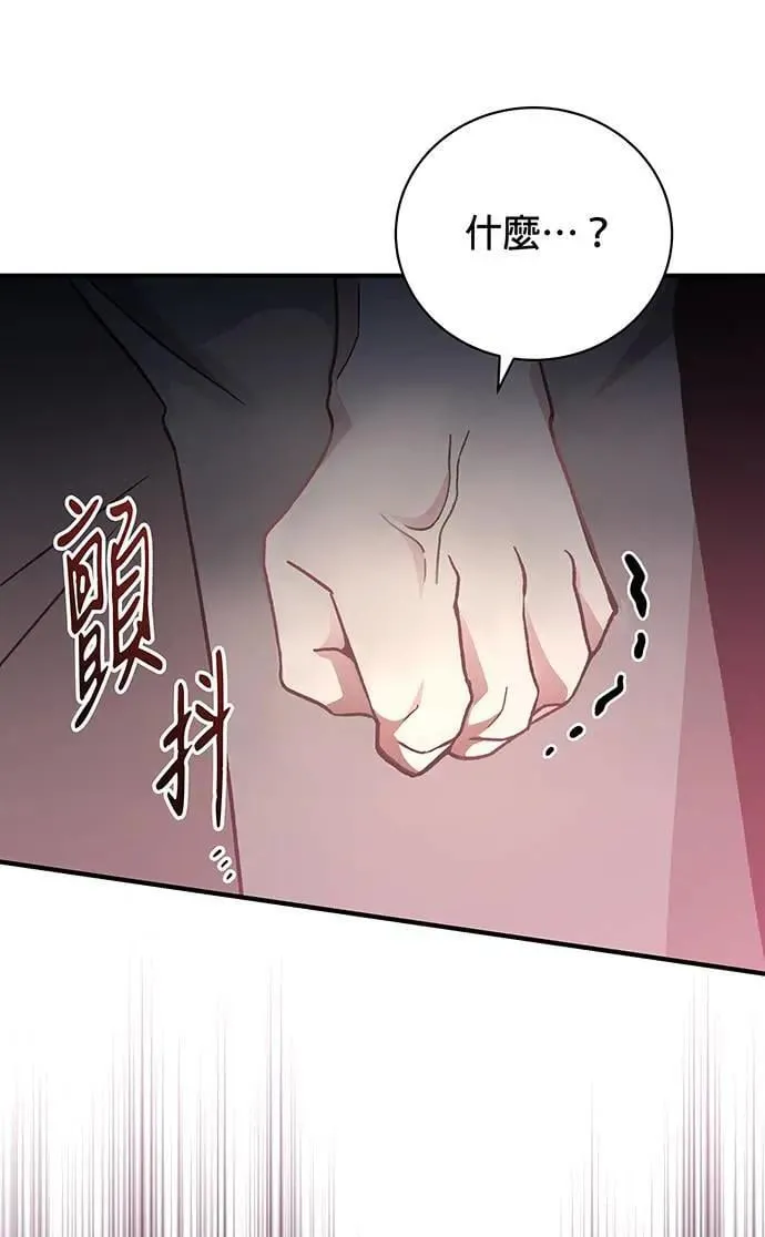 第4话 第105页