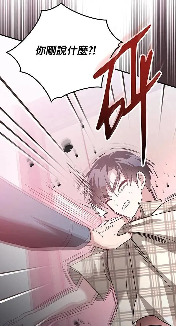 第4话 第106页