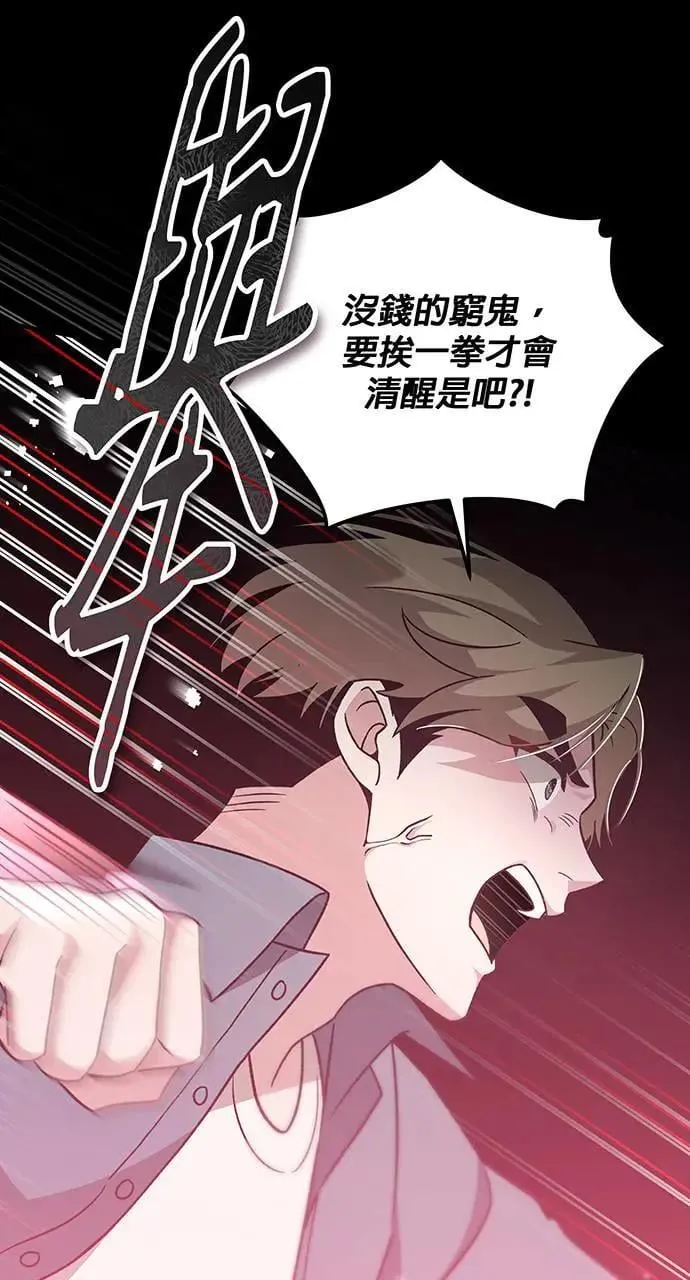 第4话 第108页