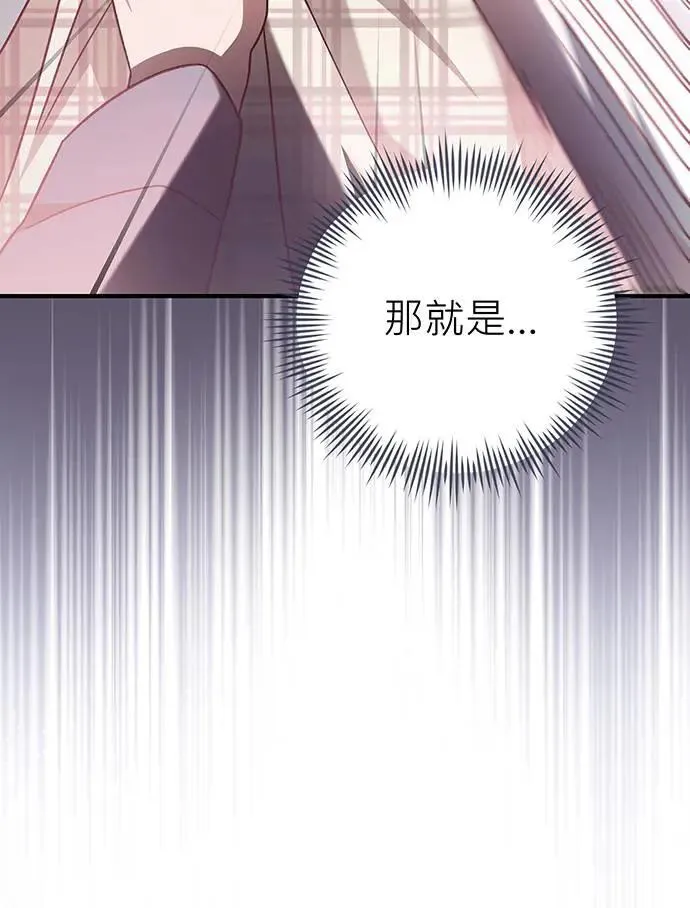 第4话 第111页