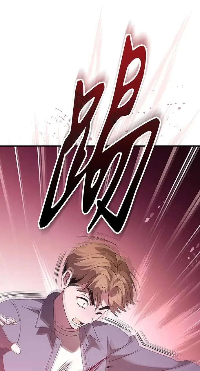 第4话 第113页