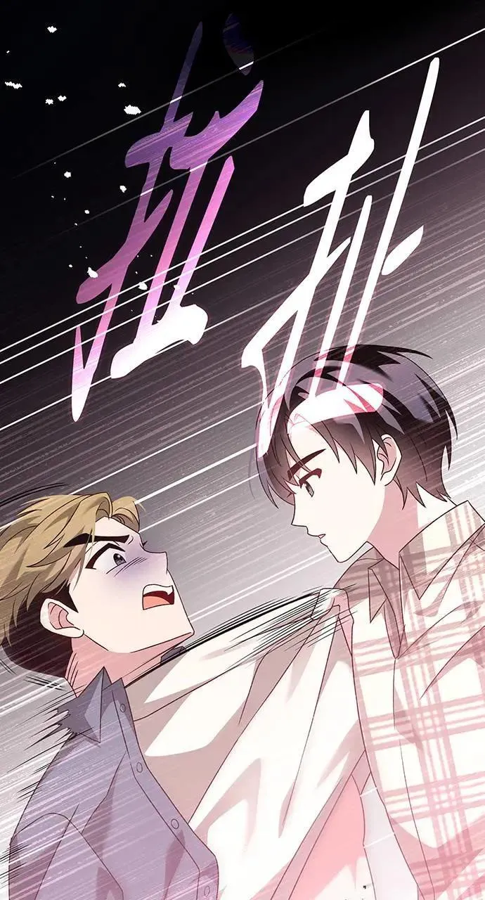 第4话 第121页