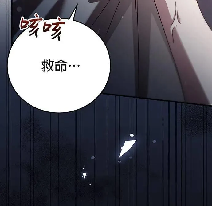 第4话 第125页