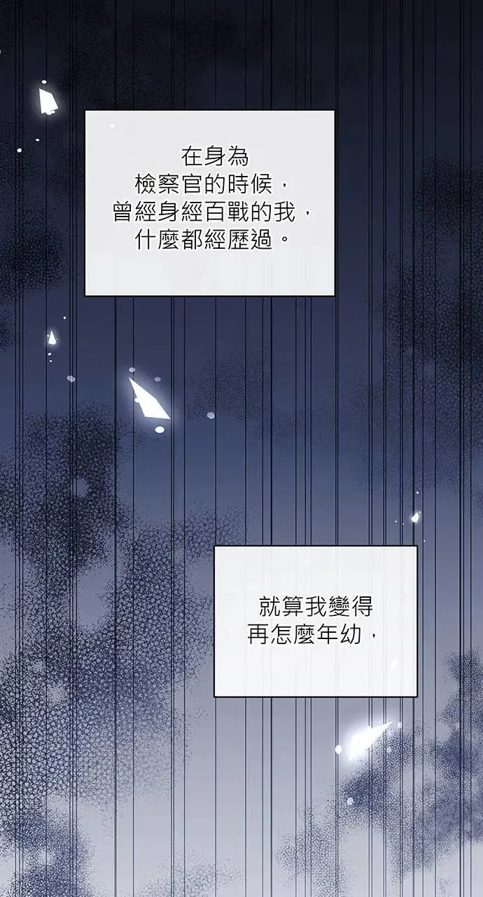 第4话 第126页