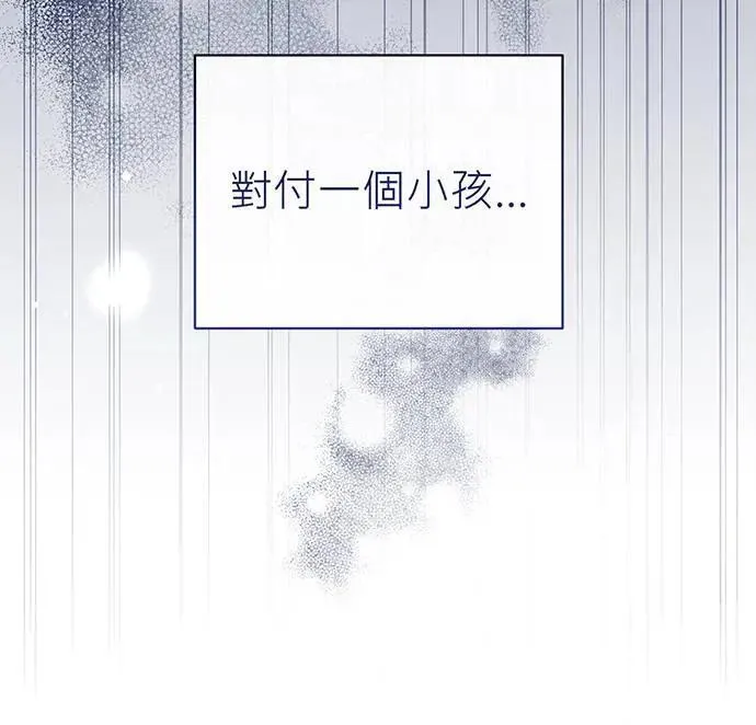 第4话 第127页