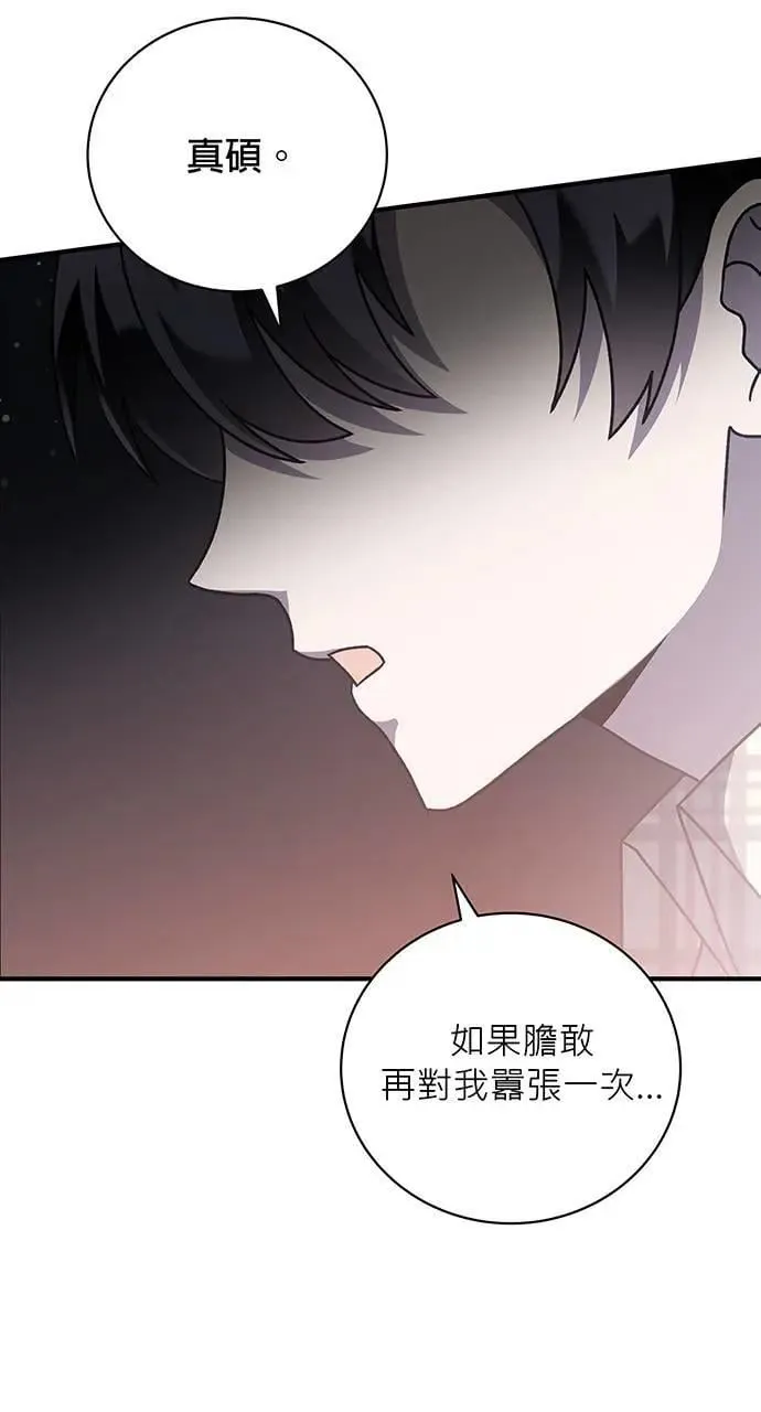 第4话 第128页