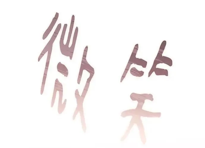 第4话 第129页