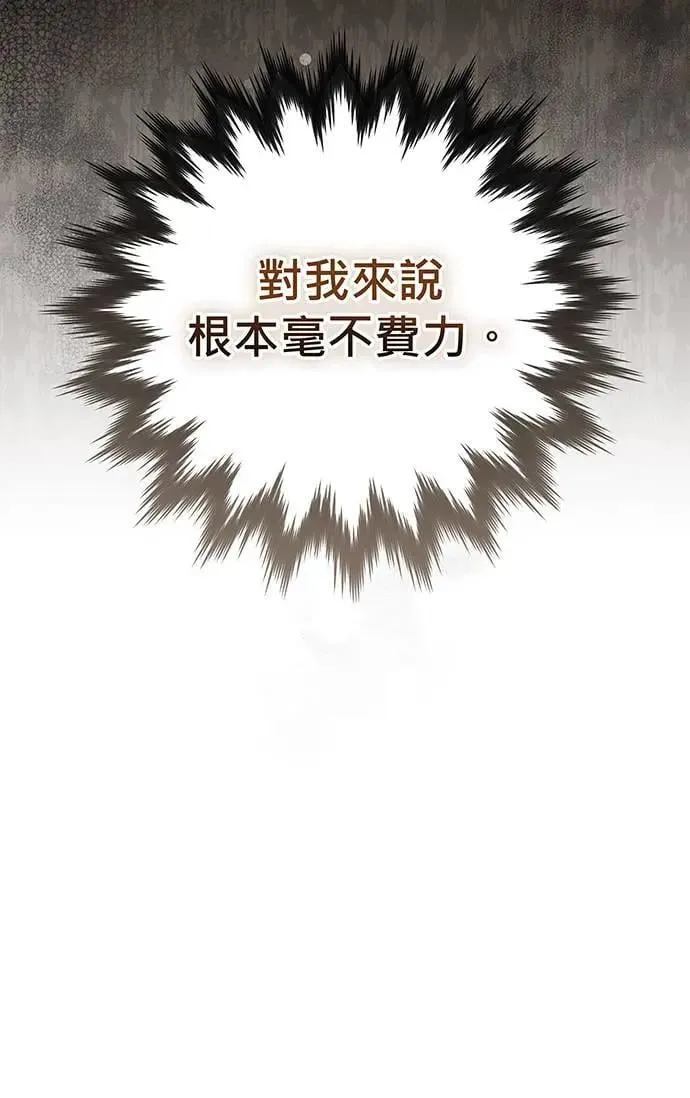 第4话 第132页