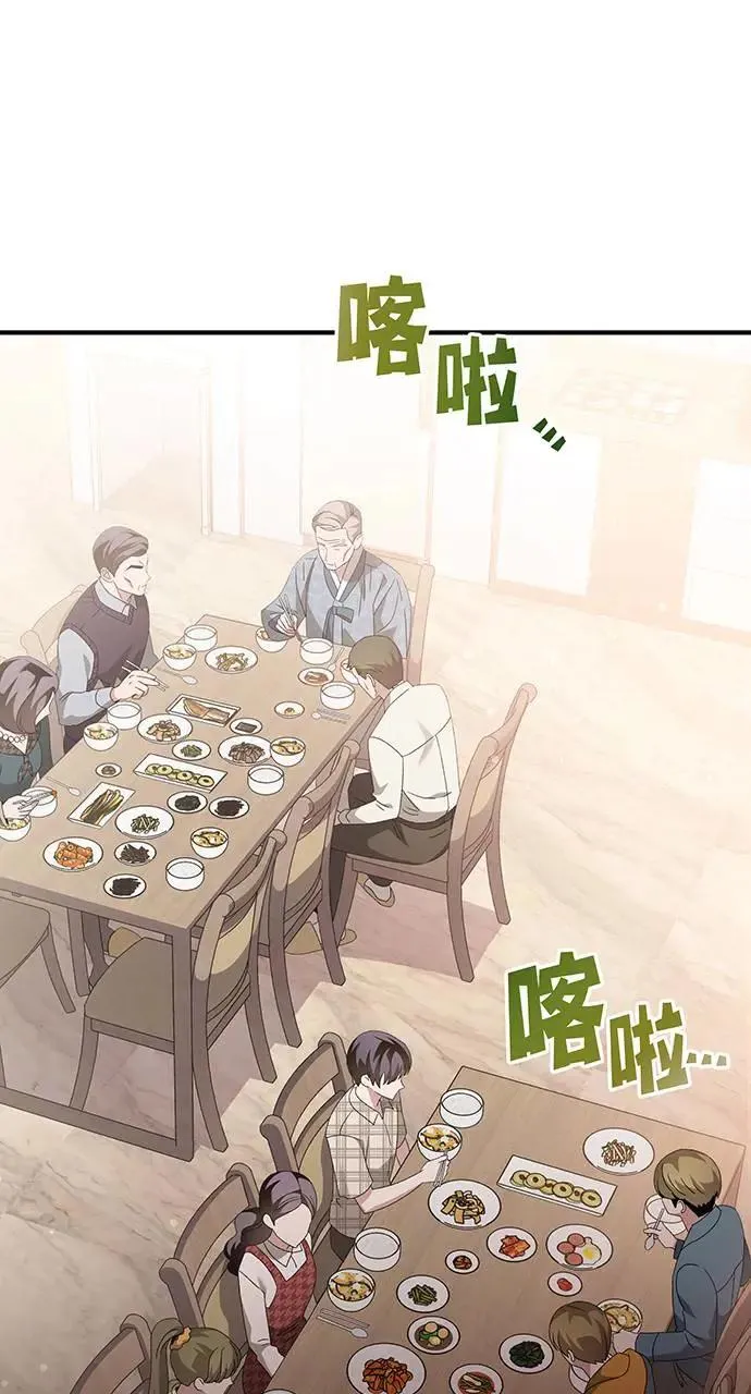 第4话 第135页