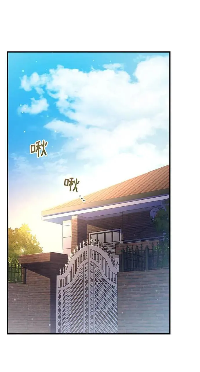 第5话 第1页